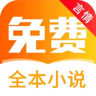 醒读小说app