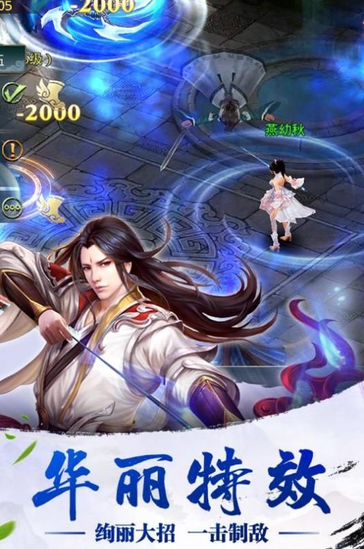 众神魔域口袋版