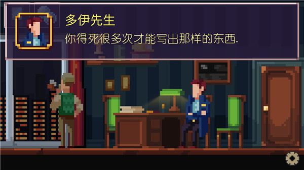 黑暗事件簿最新版 v3.54