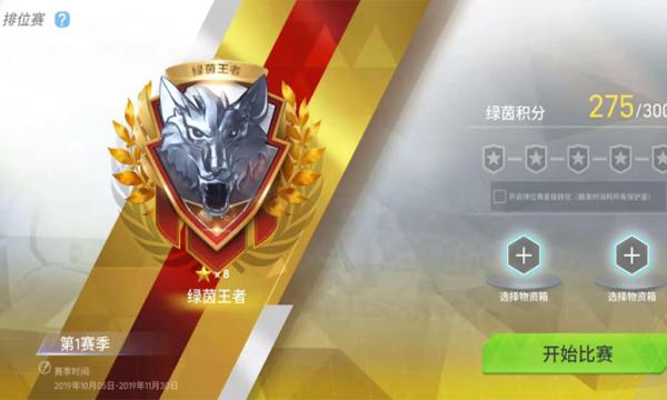 网易绿茵信仰手游官方安卓版  v5.3.2