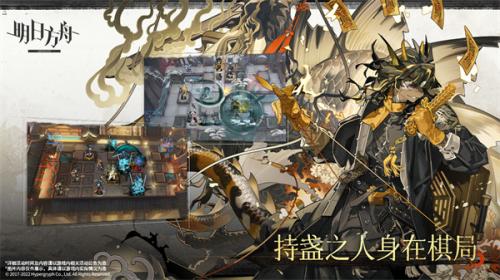 明日方舟正版  v2.0.40