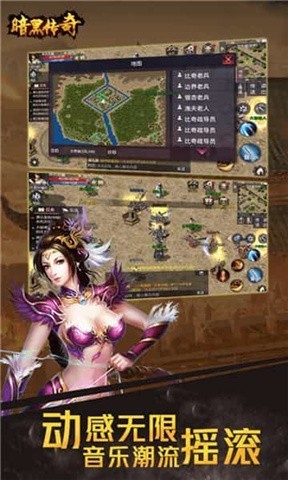 暗黑传奇3D版  v1.0.1.6000