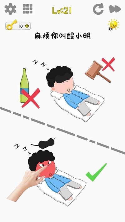 Kidding Me(脑筋急转弯游戏)