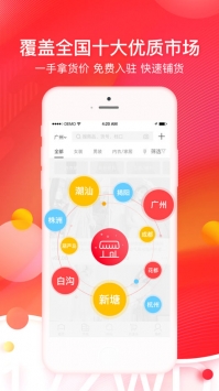 一起做网店 v3.1.5