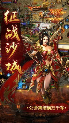 鬼王冰雪神器 2024-06-25 15:08