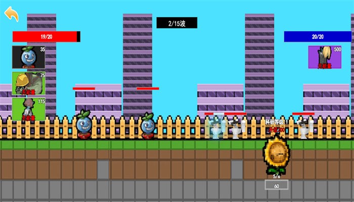 植物进化大战 v1.0.0