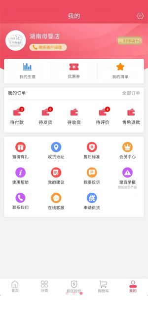 呱选APP官方版下载图片1