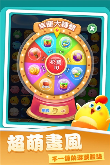 Farm Crush(开心农场爱消除安卓版) v1.0.6