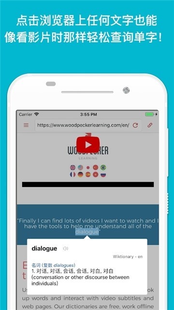 敲敲学英文 2019-12-13 16:05