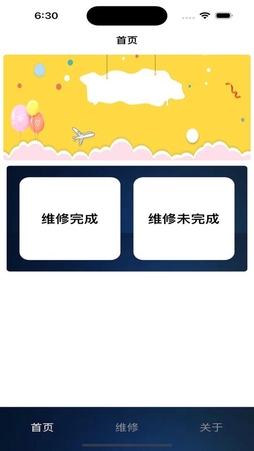 墨既数据恢复  V 1.0