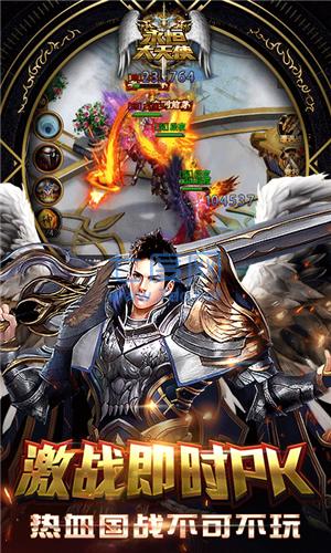 梦幻勇士纪元 v2.2.2