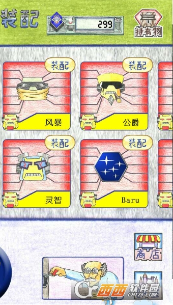 IandX(I和X) 1.0 安卓版