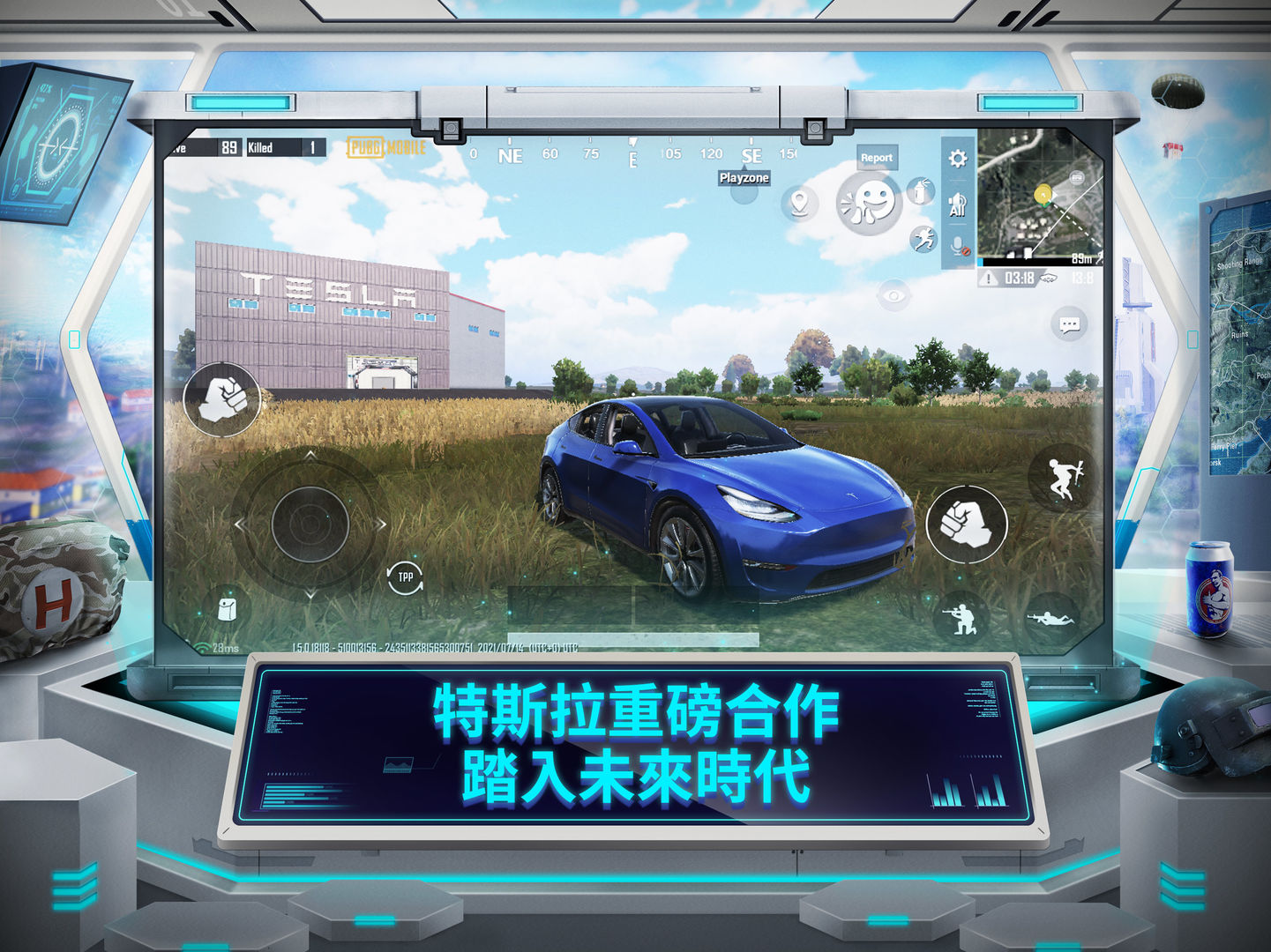 刺激战场国际体验服官方网站下载正式版  v4.0.4