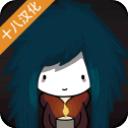 阿加莎的刀汉化版