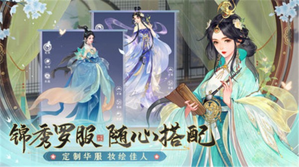 扶摇一梦 v1.21.2