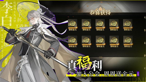 少年西游记2  v6.0.0