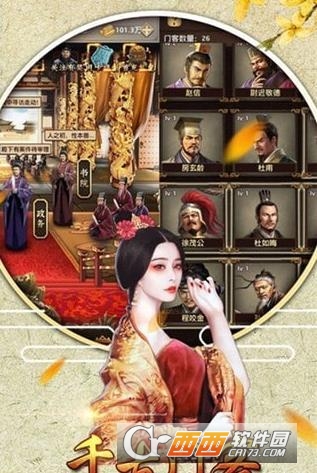 穿越古代当皇帝