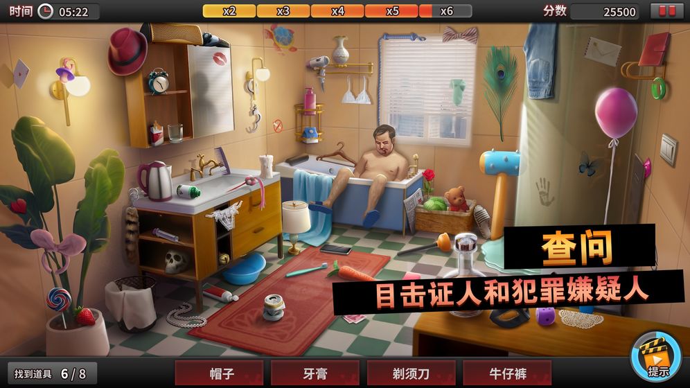 谜案侦探APP免费钻石最新版  v4.2.1