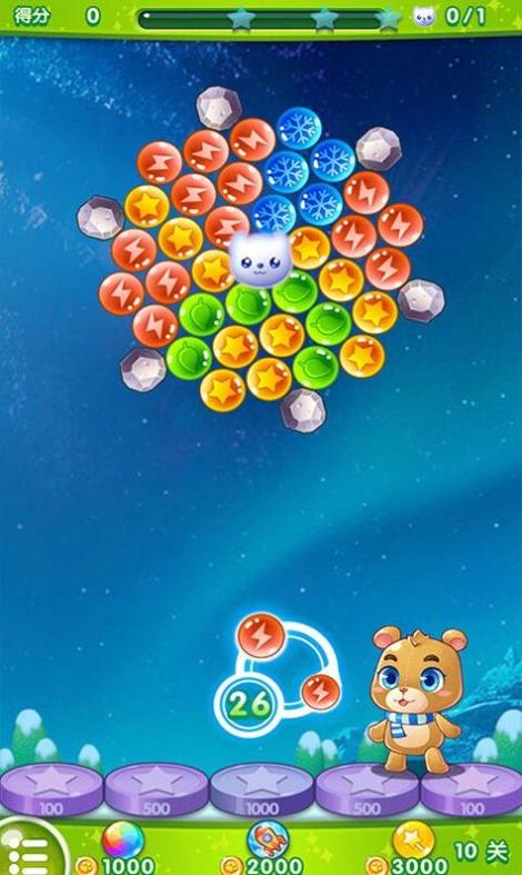 泡泡射击消消乐 v1.1.1