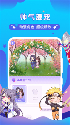 萌宠总动员 v4.2.6