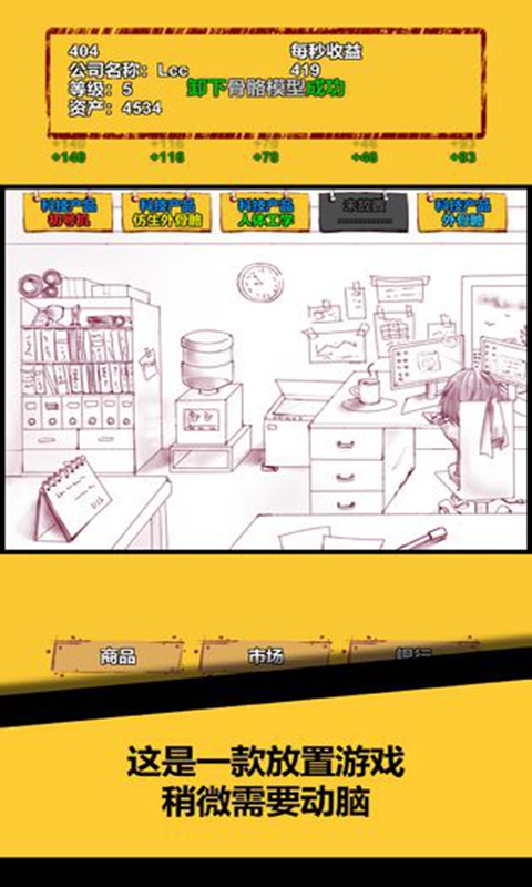 欧皇派对游戏领红包福利版  v5.3.2