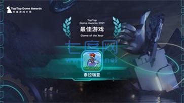 泰拉瑞亚汉化版截图2