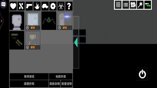 甜瓜像素乐园  v1.0