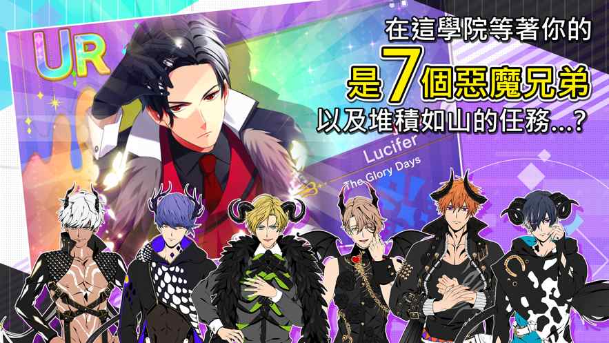 服从我手游安卓正版版 