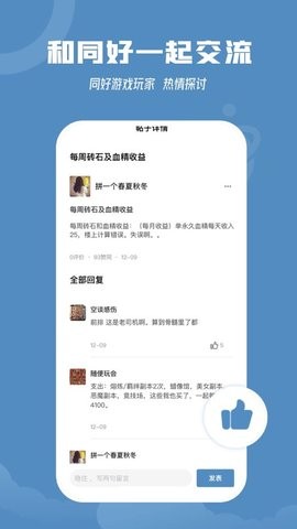 星芒社区  V 1.0.1