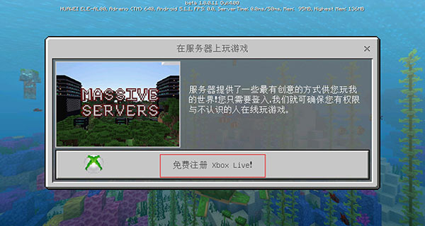 我的世界中国版