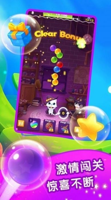 房东的招财猫红包版  v1.1