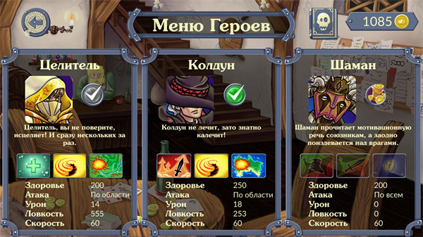 城堡渴望游戏最新版(CastleCraving) v1.4.5