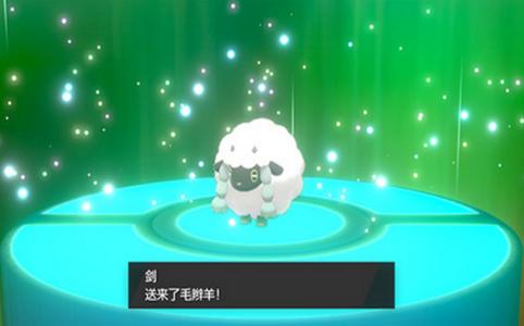 口袋妖怪剑盾凯之孤岛 2020-04-30 13:13