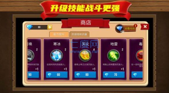 我塔防贼6 v1.0.0