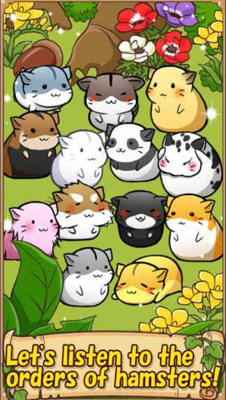 可爱的仓鼠餐厅 v1.0.39