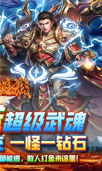 英雄连城官方正版  v1.2.3