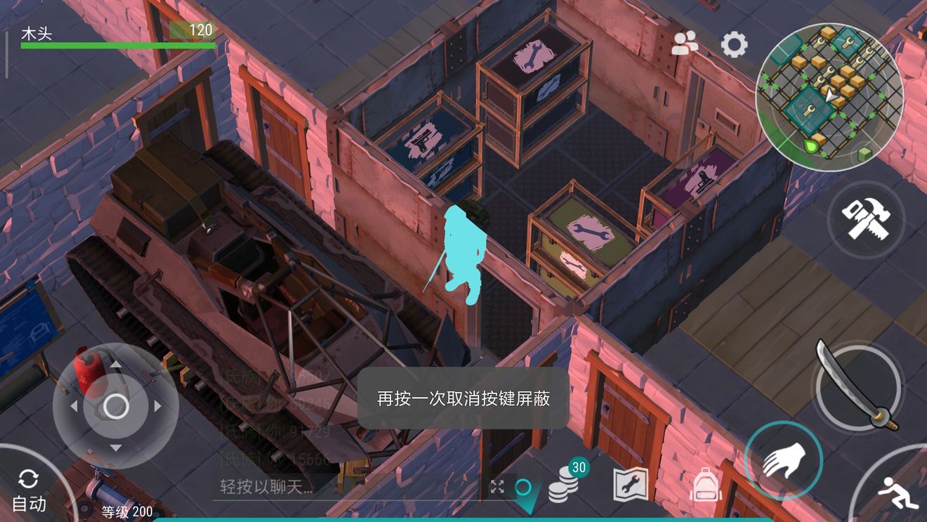 地球末日生存1.12免费钻石安卓中文版 截图1