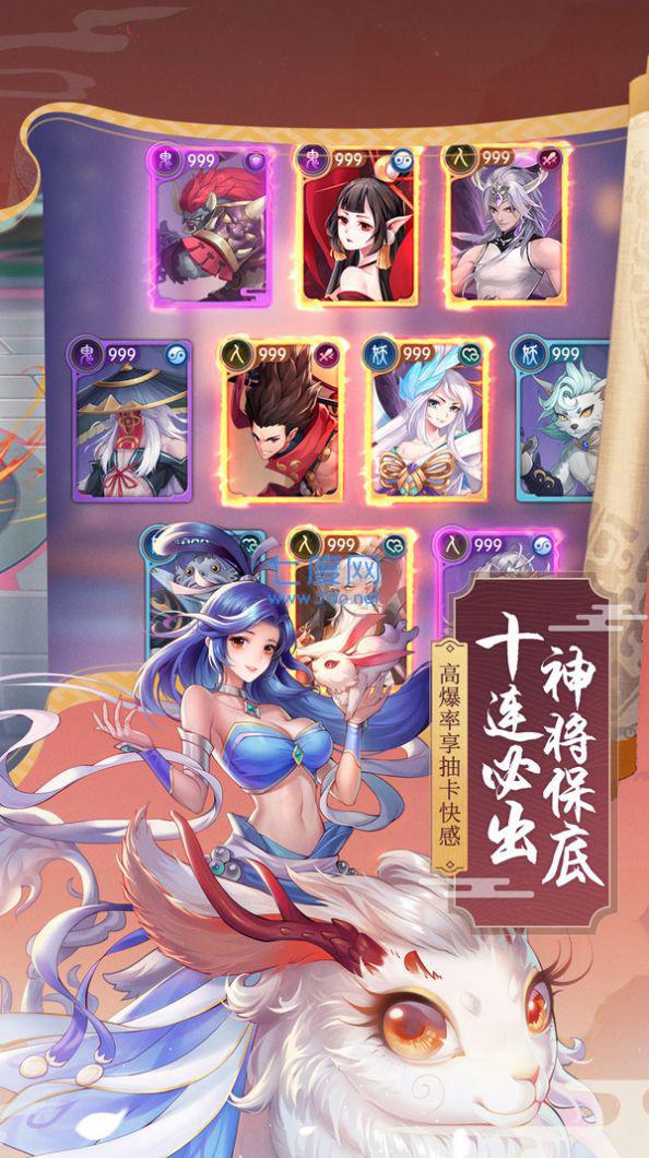 御灵灾纪红包版