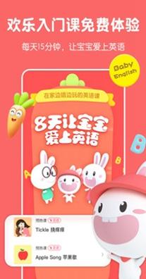 宝宝玩英语.jpg 宝宝玩英语.jpg