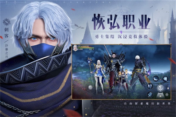 魔之序曲  v2.0.3