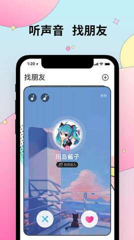 妙呜.jpg