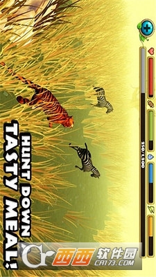 猛虎扑食3D游戏 v2.3 安卓版