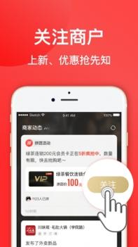 七点一刻ios版 v3.1.5