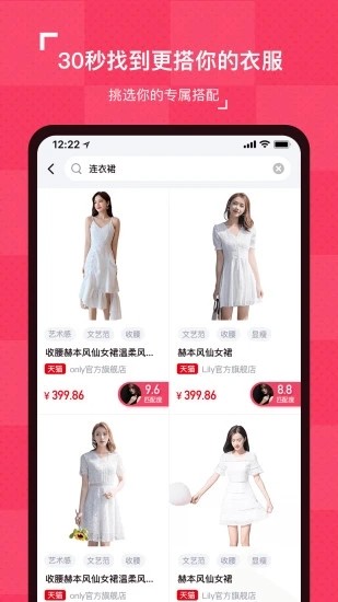快搭搭