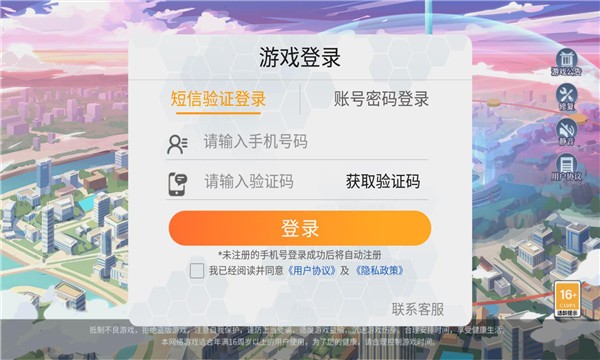 三国试炼战  v1.0.0