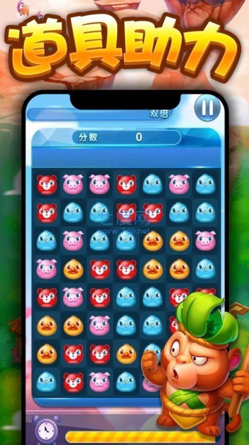 阳光趣点消红包版 v0.3.0