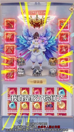 闯关夺金红包版  v1.0