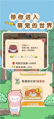 玩转餐厅 2022-01-21 09:22