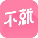 不就社交