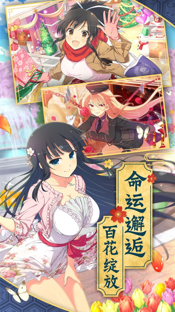 光影链接测试版 v3.3.9